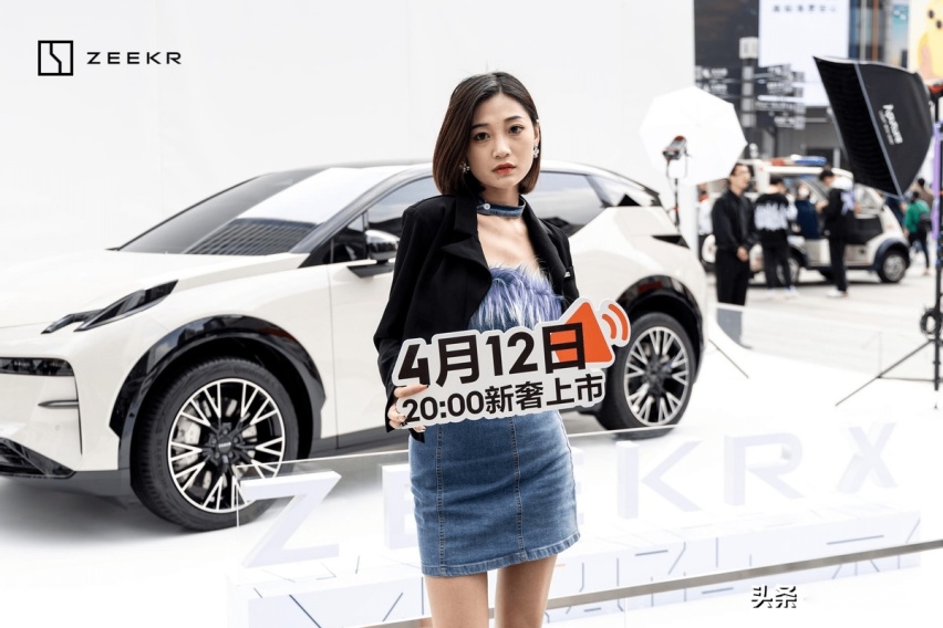 新车驾到|极氪X 上市即出圈做对了什么