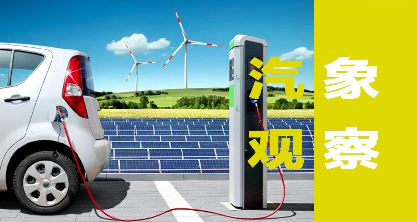 汽象观察：新能源车降价漩涡，跟或不跟是两难抉择吗？
