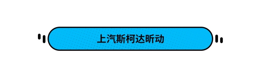 不想等飞度，还有这些精品两厢车可以选，最贵还不到11万！