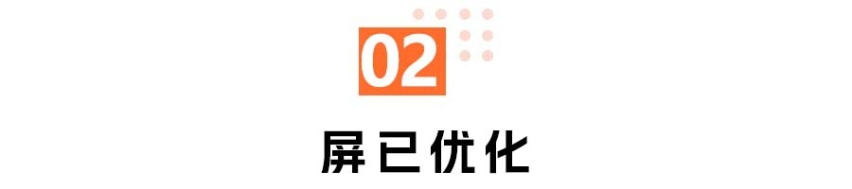 领克08，久等了