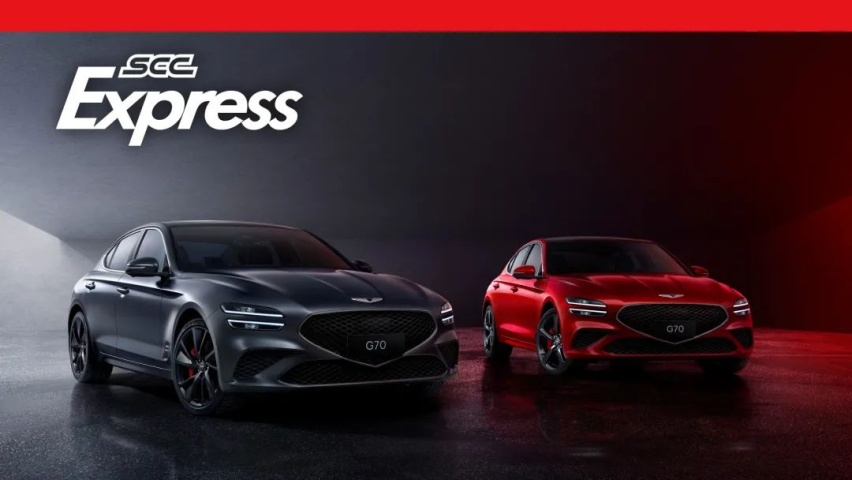 捷尼赛思G70 Edition 1限定版和捷尼赛思G70正式上市