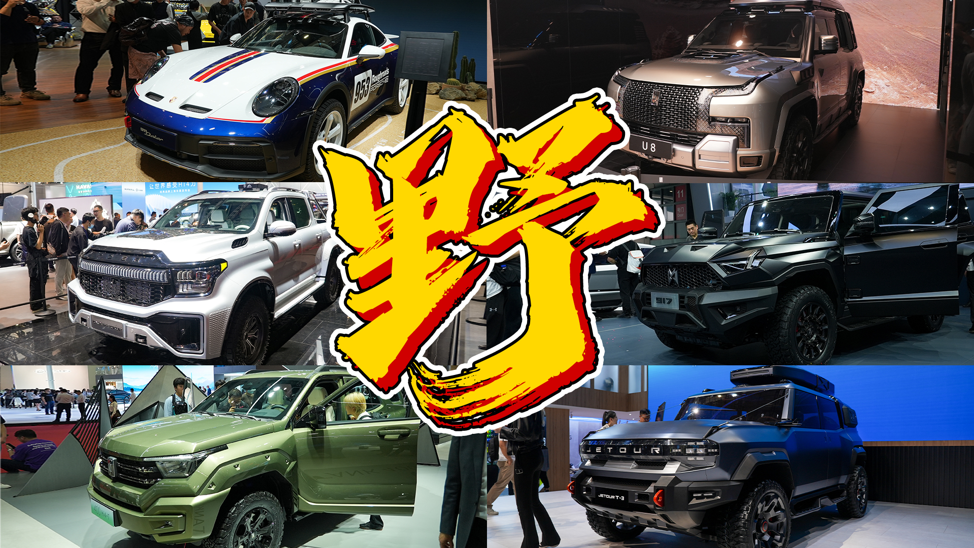 rӲԽҰһοD2023Ϻ܇չ