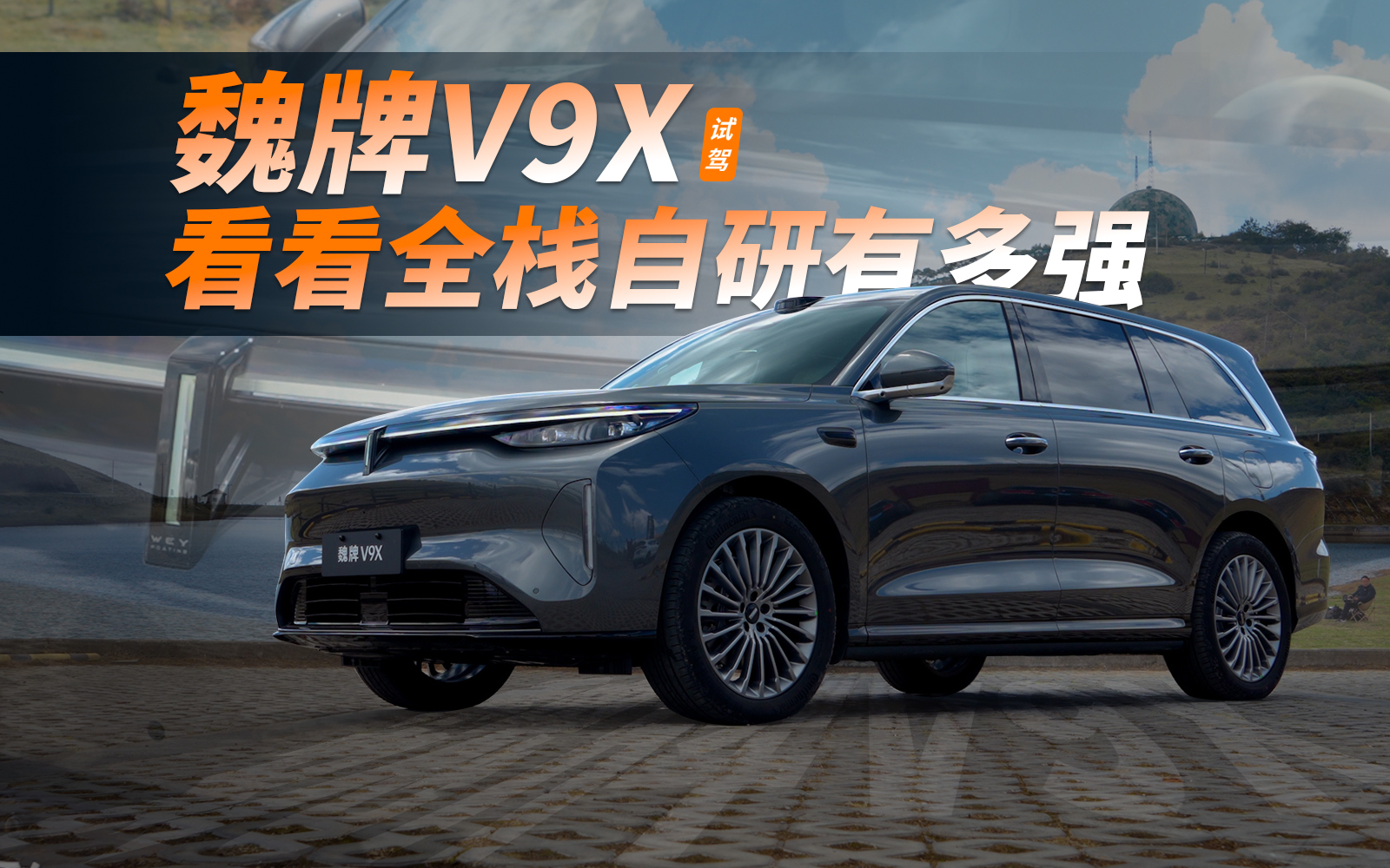 �Լ�κ��V9X,����ȫջ�����ж�ǿ��