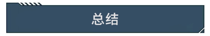 1.5T+爱信6AT，质感还超棒！这台10万级家轿是个狠货！