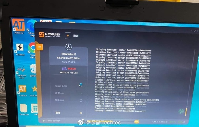 奔驰W213-E63S-AMG刷ECU改装动力德国TECHTEC电脑