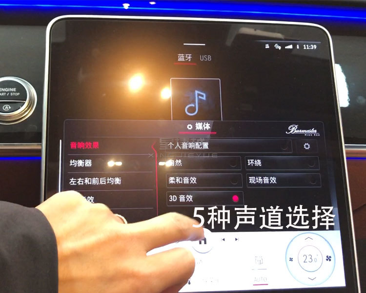 独家专属音乐殿堂，21款迈巴赫S480改装大柏林之声音响效果分享
