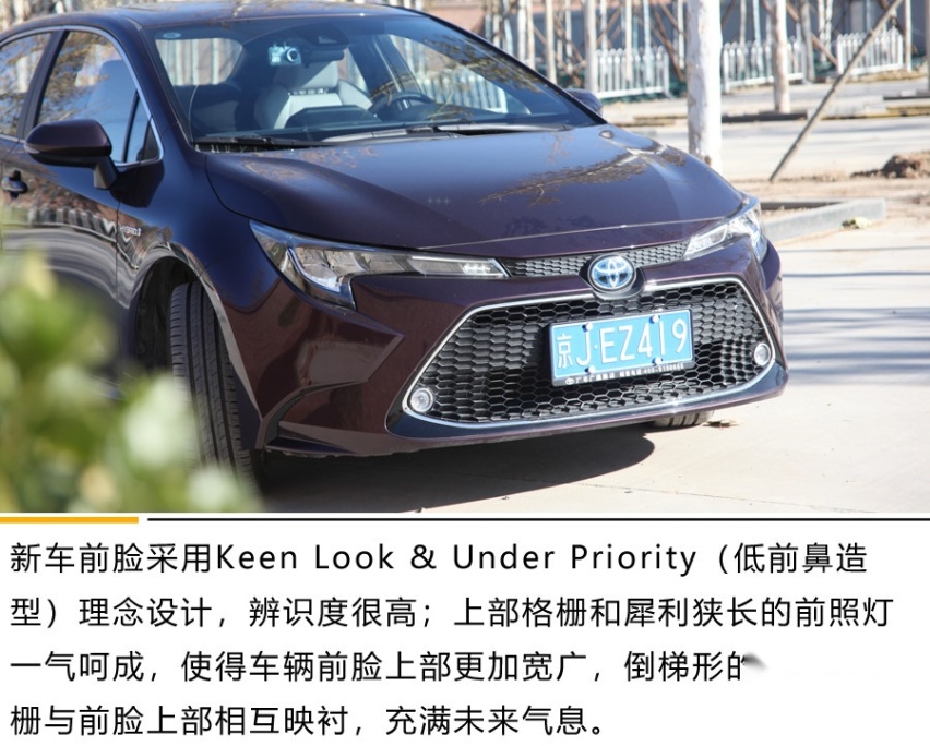 操控舒适再升级！2019款雷凌双擎有什么不一样？