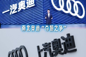 南北奥迪A5L“夺嫡之争” 你更支持谁