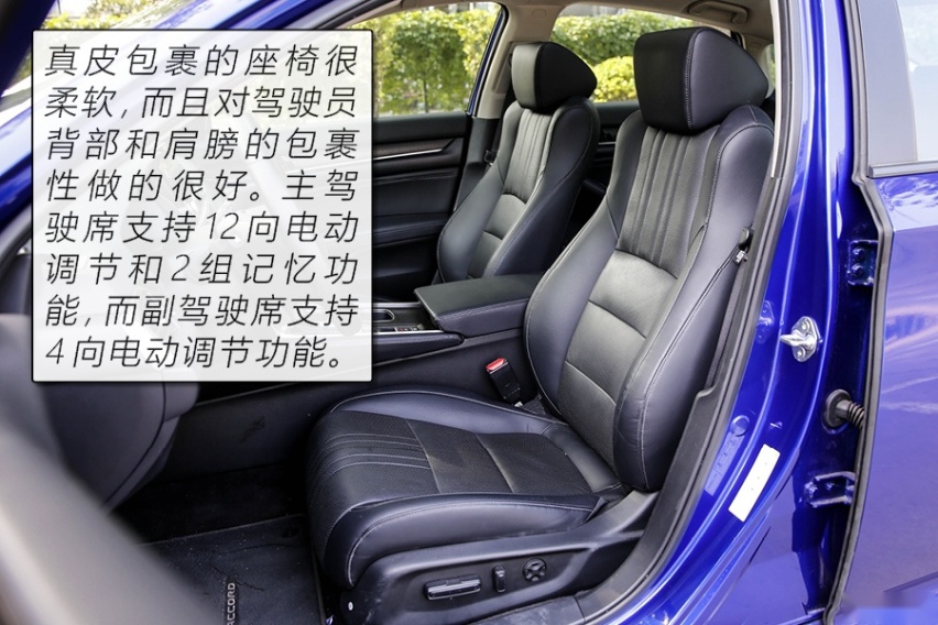 拒绝油腻的B级“常青树” 测试本田雅阁260TURBO
