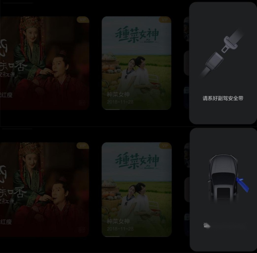 理想ONE将推送OTA，新功能实用性更好