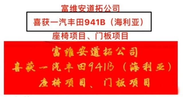 汉兰达还有兄弟车型？丰田双车战术玩得溜，8万至30万全都要