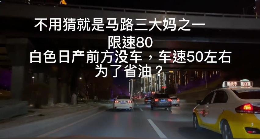 冤枉？被冠以“马路三大妈”究竟有没有道理？