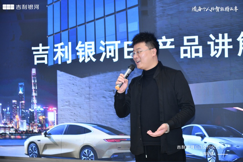 吉利最美电轿银河E8 吉刻臻享 E起开“8”