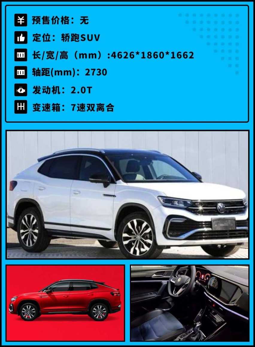 哈弗新车定名大狗！2020下半年这6款全新SUV必须等