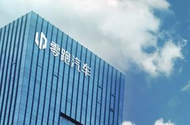 零跑汽车联席总裁武强：出海是挑战，不是满地黄金