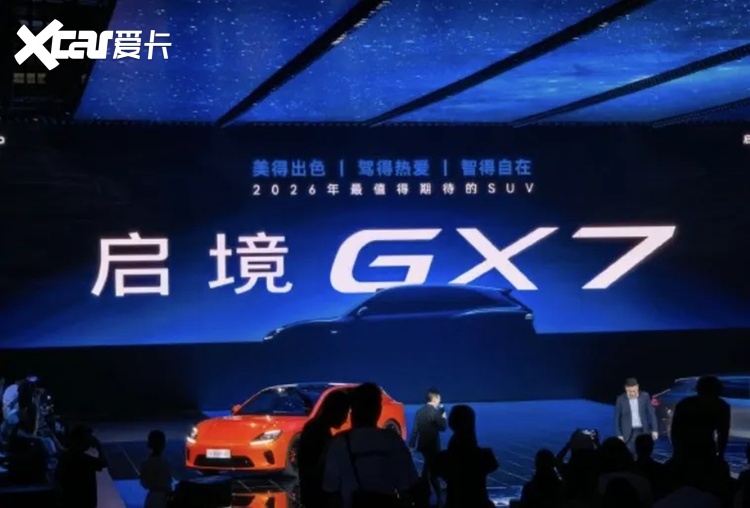 10亿增资、三家巨头入局，启境的得失账怎么算？