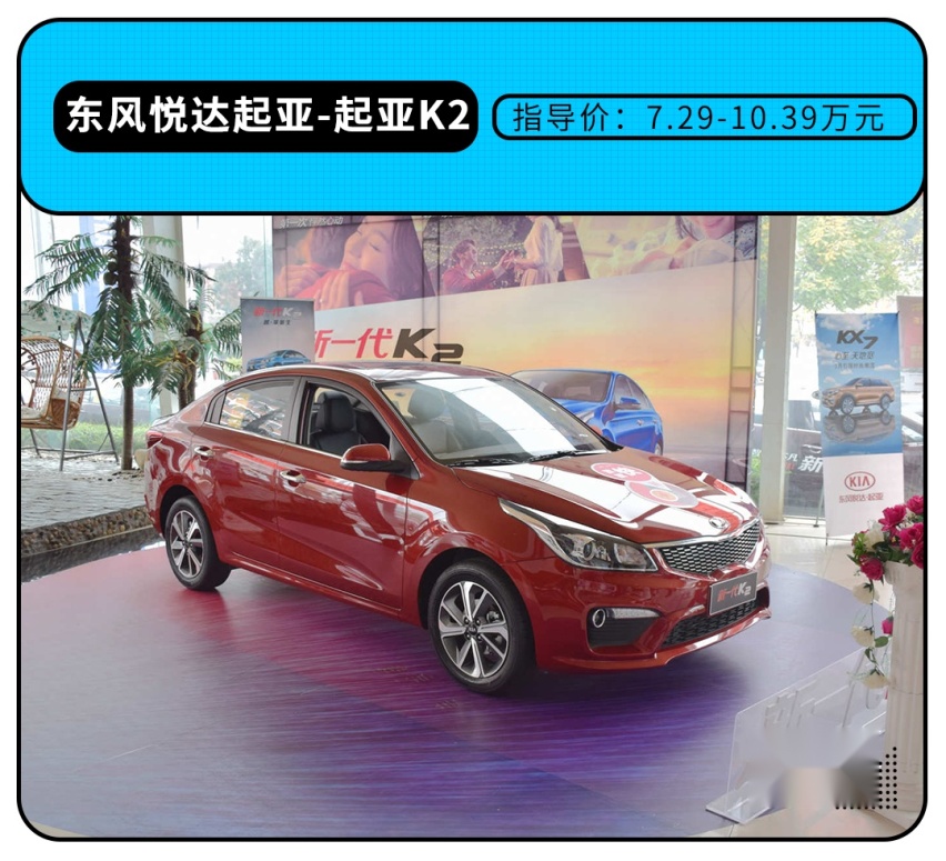 刚考完驾照的人适合买什么车？