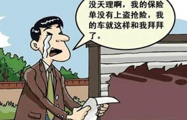车险新规来啦！不仅提高了交强险额度，而且还有望大幅下调保费