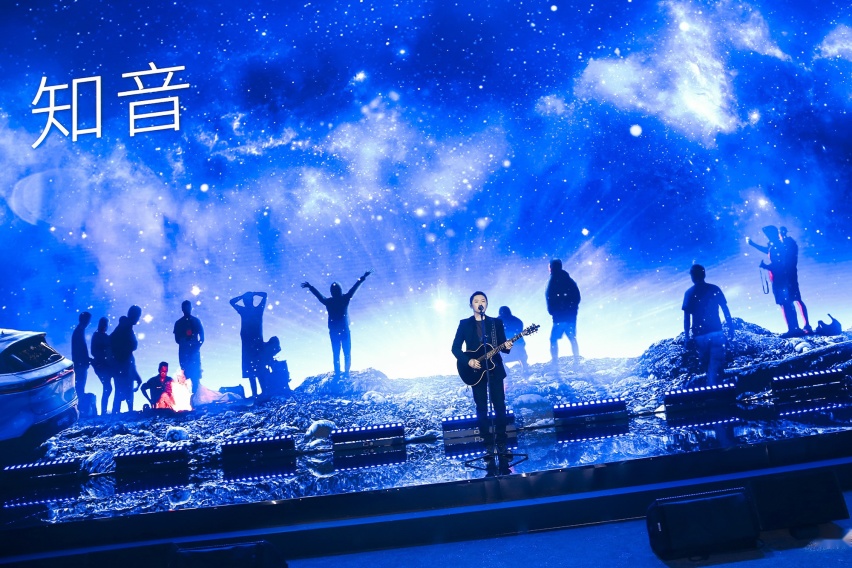 岚图汽车举办首届VOYAH NIGHT岚图用户之夜