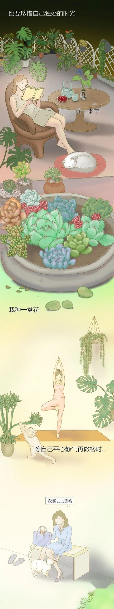 女性买车在意什么？