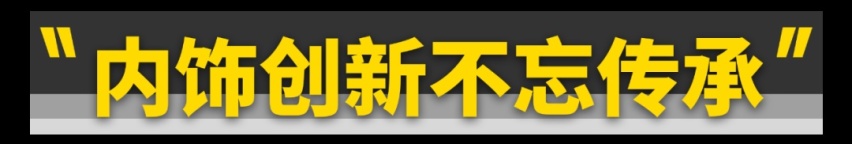 首试全新红旗H5，不需要情怀就能买？