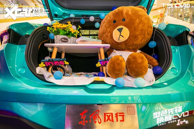 风行T5 EVO现西安品牌之夜 风行进化论的主角原来是它