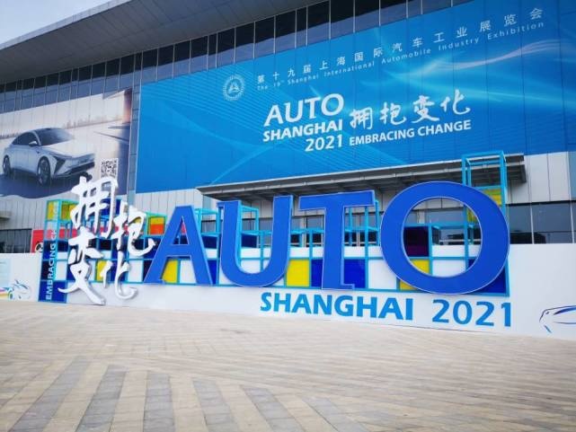 鏖战上海滩：广汽埃安AION Y正式上市
