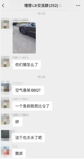 理想“断悬门”,对你花钱买车会有什么启示?