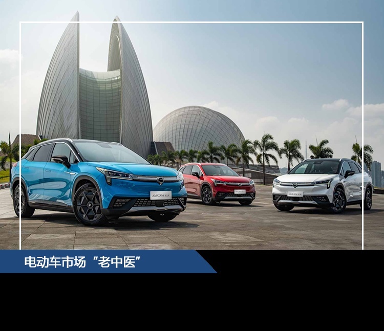 特斯拉V3超充效率3倍，搭上石墨烯概念的埃安能否“落地”？
