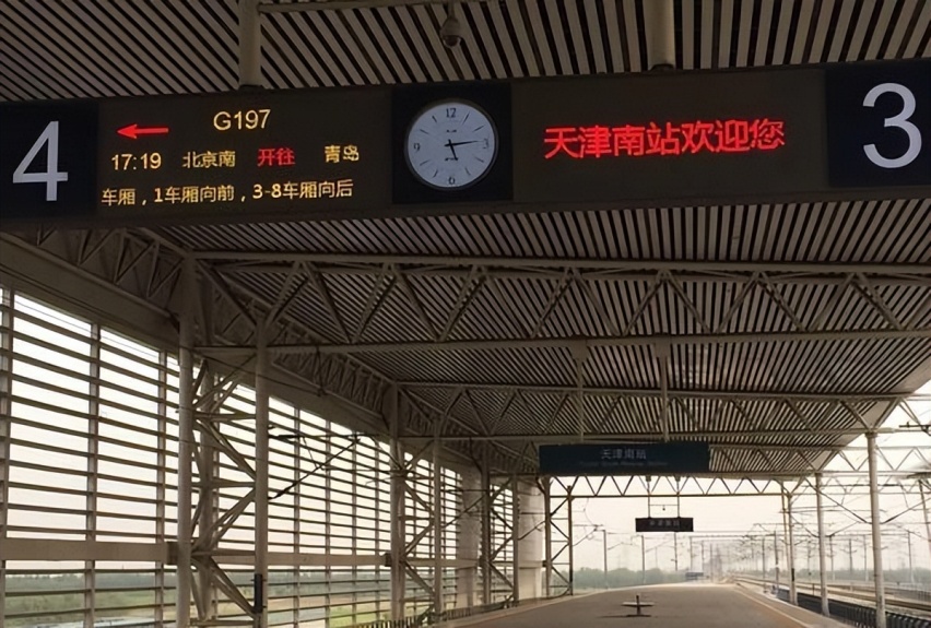 天津南站停车场24小时多少钱，天津南站停车场怎么收费