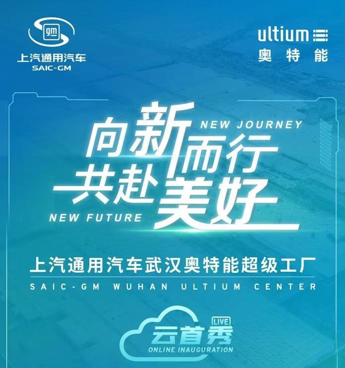 别克EIectra E5试装车将于12月28日下线