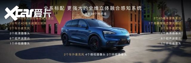 华为一口气甩出五张王炸！从22万到50万包场新问界M9领衔(图31)