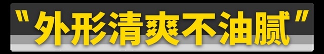 首试英菲尼迪QX60，真正的翻身之作？