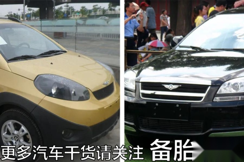 曾经的国产车老大奇瑞，是怎么沦落到卖身还债的