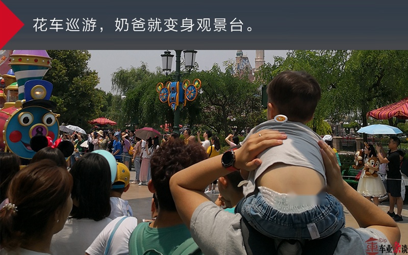 当雪铁龙天逸遇上迪士尼乐园，这就是个完美的父亲节