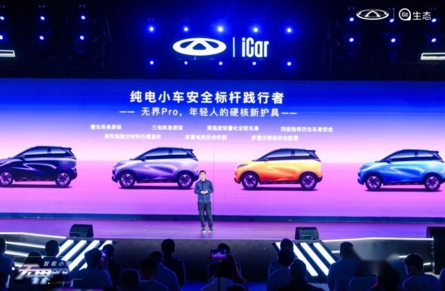 微型电车只能买菜？奇瑞无界Pro重新定义家用小车