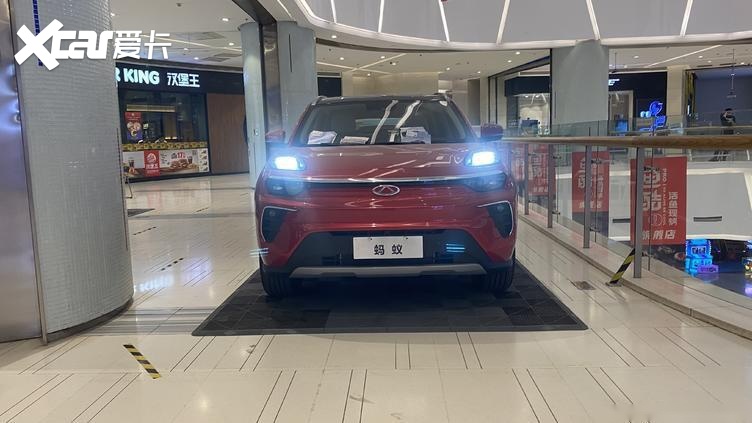 补贴后1498万起奇瑞新能源蚂蚁今日正式上市