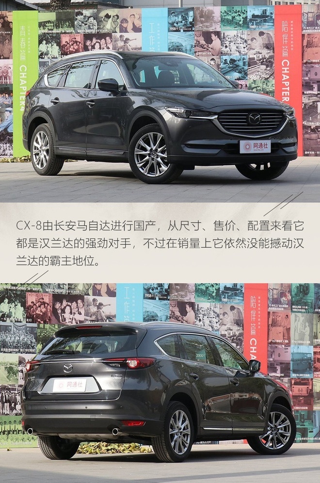 起步较晚但个性十足 马自达SUV发展历史简述