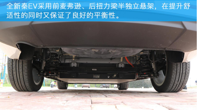 续航421km，比亚迪全新秦EV强势来袭