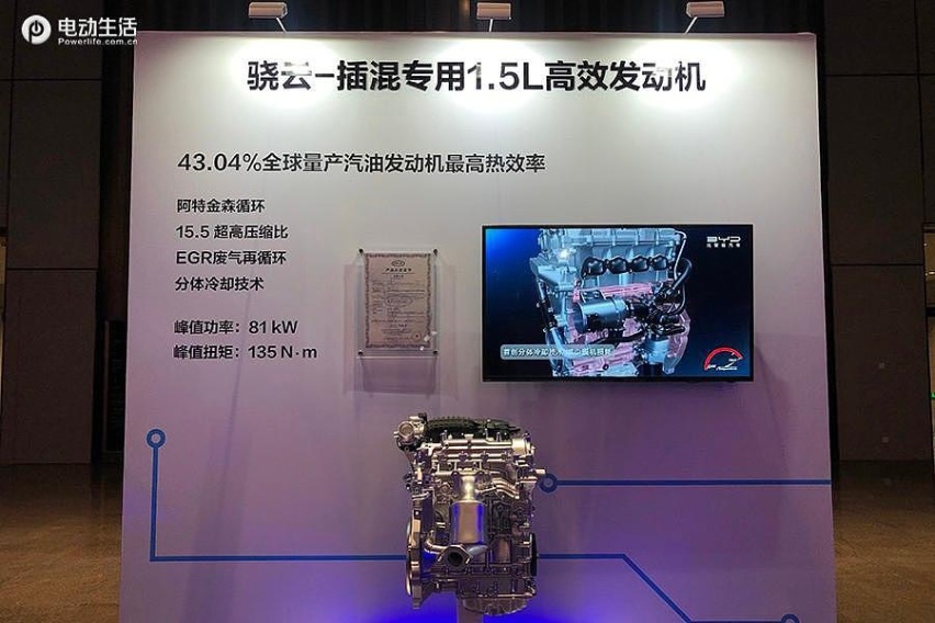 比亚迪DM-i经济性/效率出众 功率小是劣势