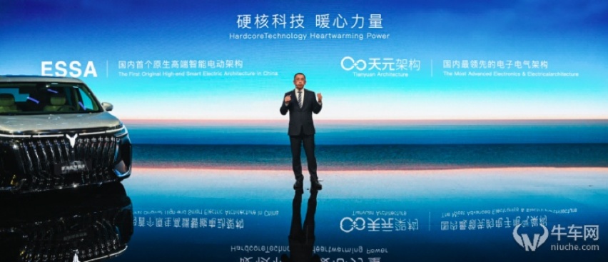 2024北京车展：岚图汽车正式发布出海战略