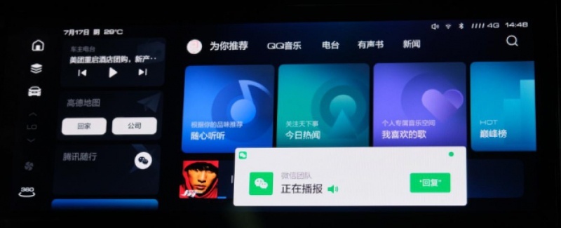 加量不加价，2021款哈弗F7/F7x正式上市