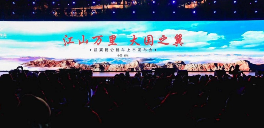 9.99万！凯翼昆仑将中型SUV价格给打了下来