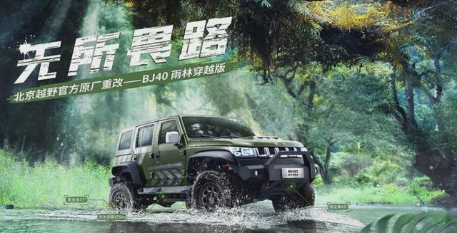 即将上市的4款“硬汉”越野车 有没有你的菜