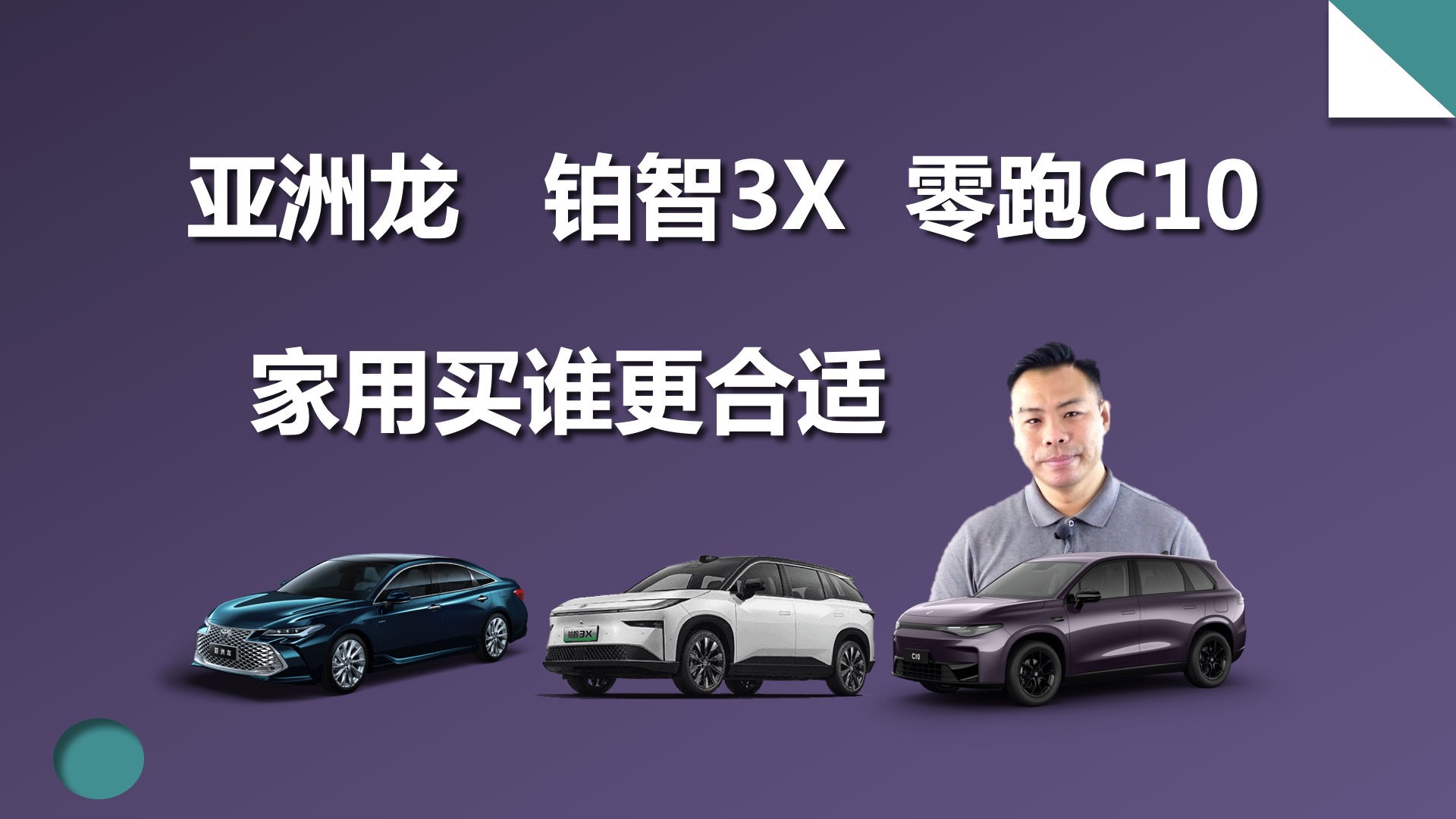 ������������C10������3X��������˭������