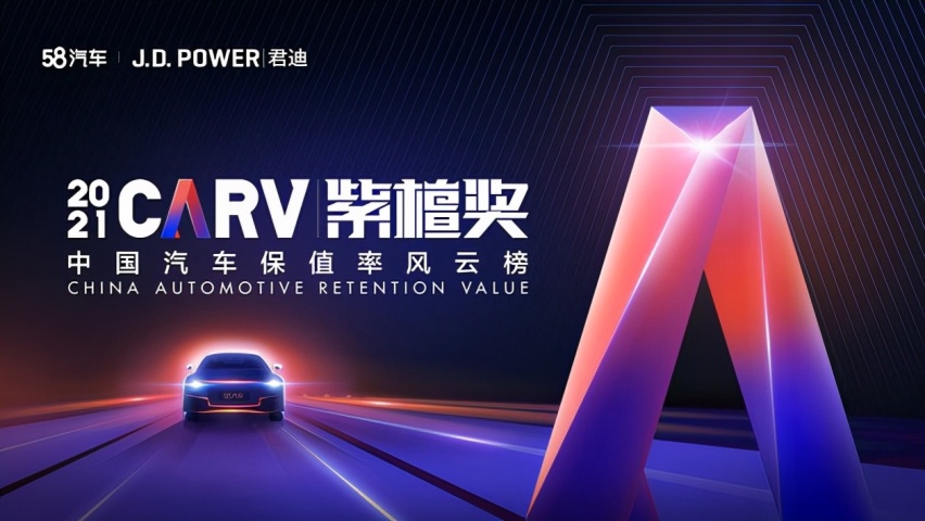 J.D.Power榜单揭晓，越野车中最保值的竟是它？