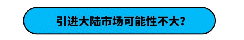 最走量的雷克萨斯NX 200，仅在台湾地区销售？