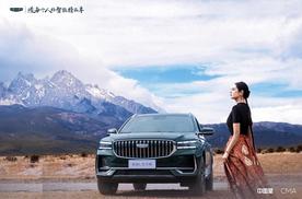 买车要追求什么？星越L的5717位周销车主告诉你