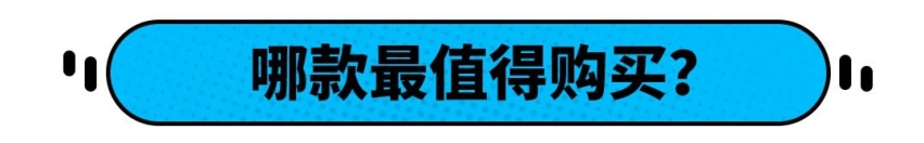 改名，加价，最便宜路虎SUV换代上市后怎么买更划算？
