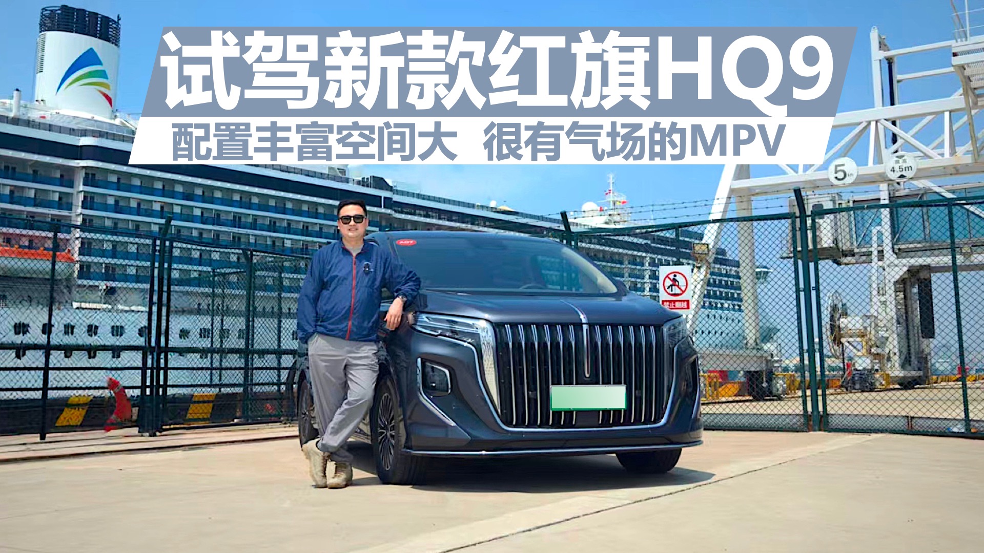 �Լ��¿����HQ9�����÷ḻ�ռ�󣬺���������MPV